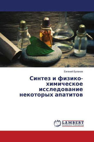 Sintez i fiziko-himicheskoe issledowanie nekotoryh apatitow