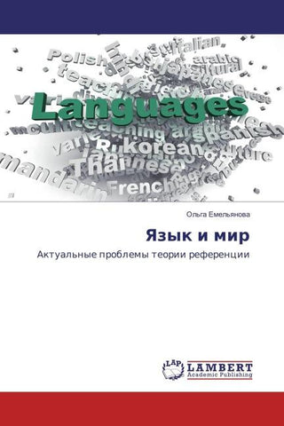 Yazyk i mir