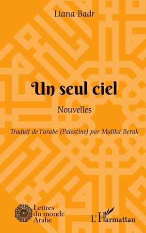 Un seul ciel