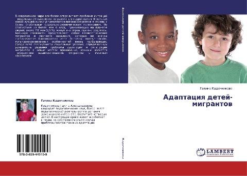 Adaptaciq detej-migrantow