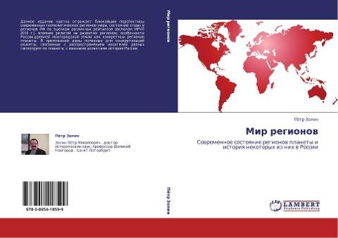 Mir regionow