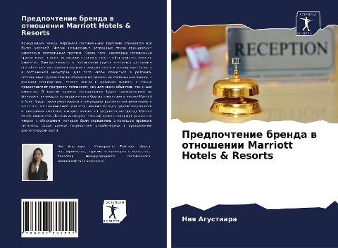 Predpochtenie brenda w otnoshenii Marriott Hotels & Resorts