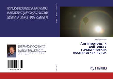 Antiprotony i dejtony w galakticheskih kosmicheskih luchah
