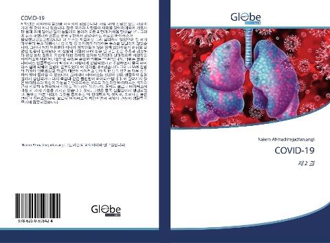 COVID-19