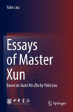 Essays of Master Xun