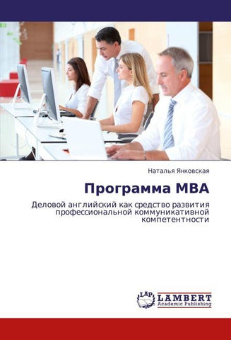 Programma MVA