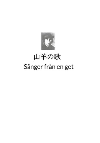 Sånger från en get