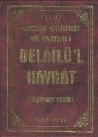 Delailü'l Hayrat (Üclü)