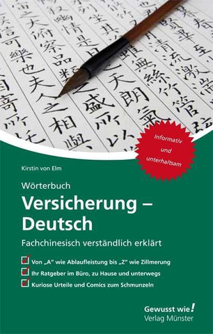 Wörterbuch Versicherung – Deutsch