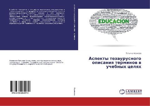Aspekty tezaurusnogo opisaniq terminow w uchebnyh celqh