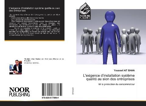 L'exigence d'installation système qualité au sien des entreprises