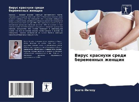 Virus krasnuhi sredi beremennyh zhenschin