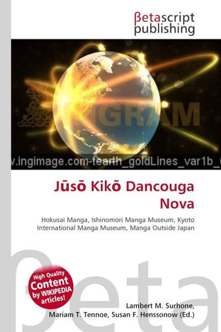 J¿s¿ Kik¿ Dancouga Nova