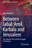 Between Jabal ʿAmil, Karbala and Jerusalem