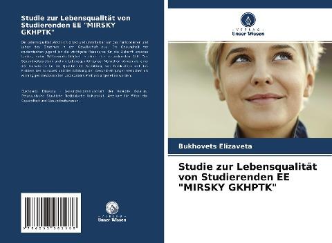 Studie zur Lebensqualität von Studierenden EE "MIRSKY GKHPTK"