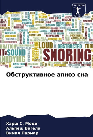 Obstruktiwnoe apnoä sna