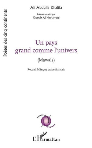 Pays grand comme l'univers (Un)