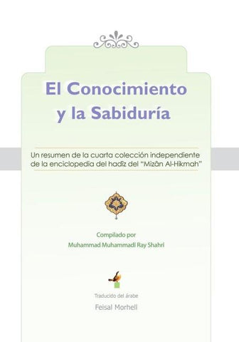 El Conocimiento y la Sabiduría