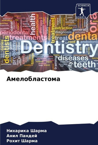 Ameloblastoma