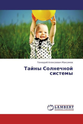 Tajny Solnechnoj sistemy