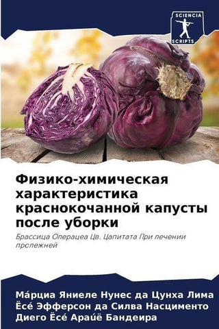 Fiziko-himicheskaq harakteristika krasnokochannoj kapusty posle uborki