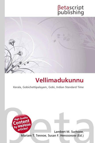 Vellimadukunnu