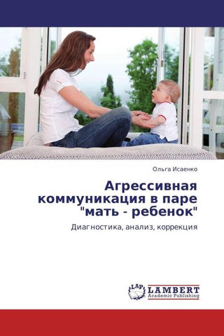 Agressiwnaq kommunikaciq w pare "mat' - rebenok"