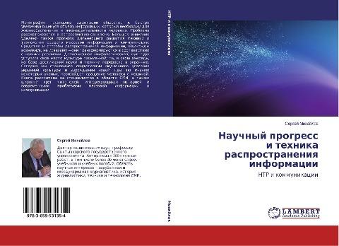 Nauchnyj progress i tehnika rasprostraneniq informacii