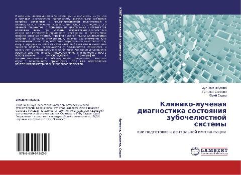 Kliniko-luchewaq diagnostika sostoqniq zubochelüstnoj sistemy