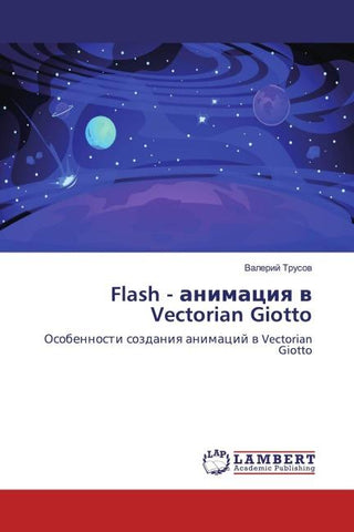 Flash - animaciq w Vectorian Giotto