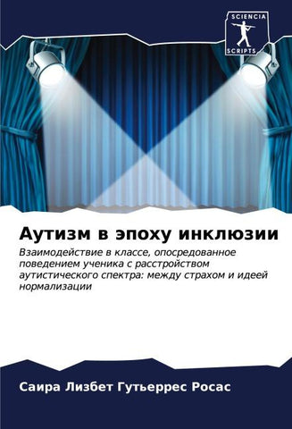 Autizm w äpohu inklüzii