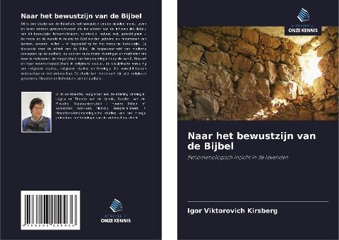 Naar het bewustzijn van de Bijbel