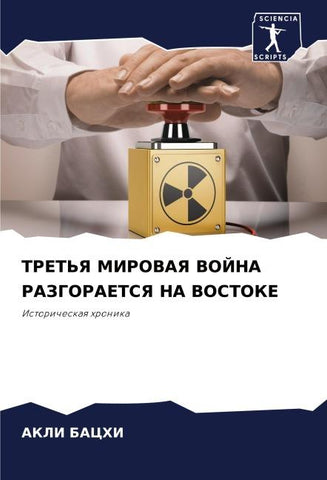 TRET'Ya MIROVAYa VOJNA RAZGORAETSYa NA VOSTOKE