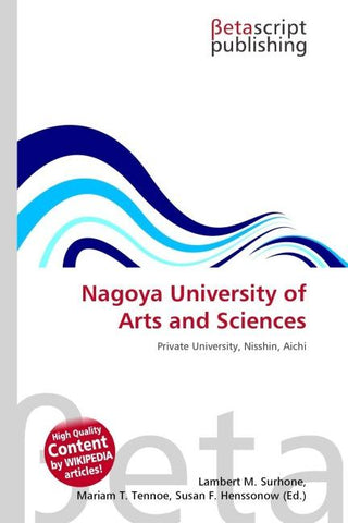 Nagoya University of Arts and Sciences