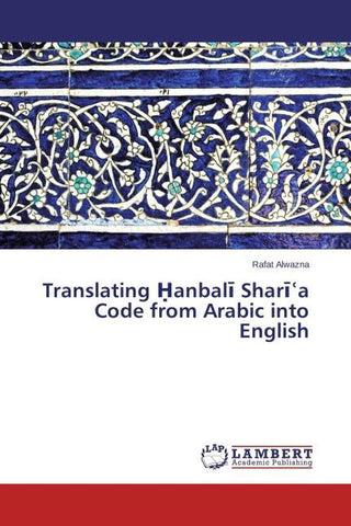 Translating ¿anbal¿ Shar¿¿a Code from Arabic into English
