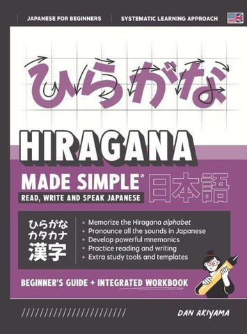 Learning Hiragana - Beginner's Guide and Integrated Workbook | Learn how to Read, Write and Speak Japanese