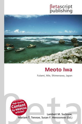 Meoto Iwa