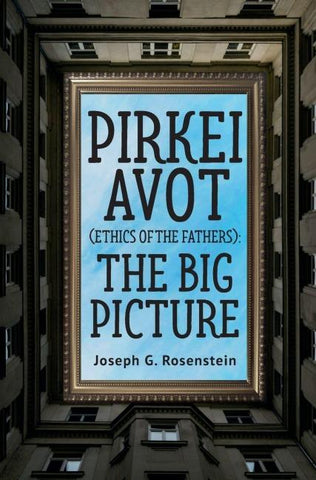 Pirkei Avot (Ethics of the Fathers)