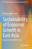 Sustainability of Economic Growth in East Asia