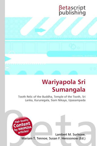 Wariyapola Sri Sumangala