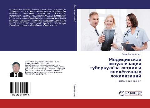 Medicinskaq wizualizaciq tuberkulöza legkih i wnelögochnyh lokalizacij