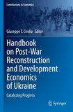 Handbook on Post-War Reconstruction and Development Economics of Ukraine