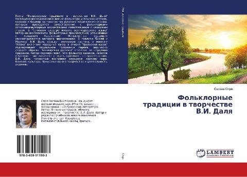 Fol'klornye tradicii w tworchestwe V.I. Dalq