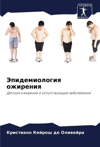 Jepidemiologiq ozhireniq