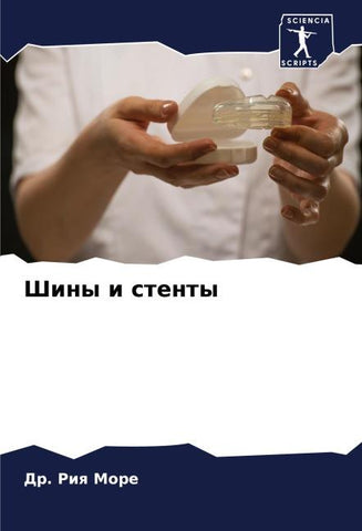 Shiny i stenty