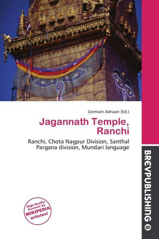 Jagannath Temple, Ranchi