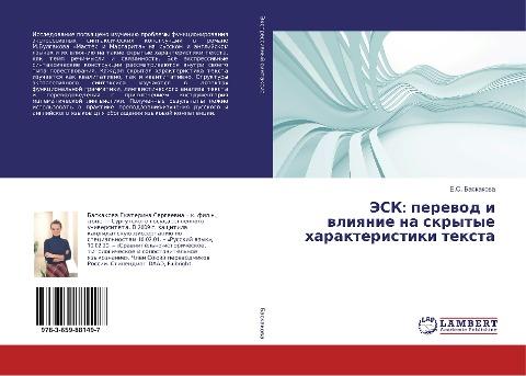 JeSK: perewod i wliqnie na skrytye harakteristiki texta