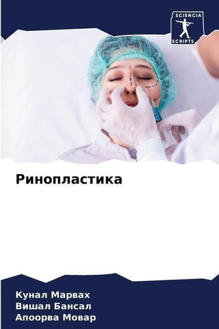 Rinoplastika