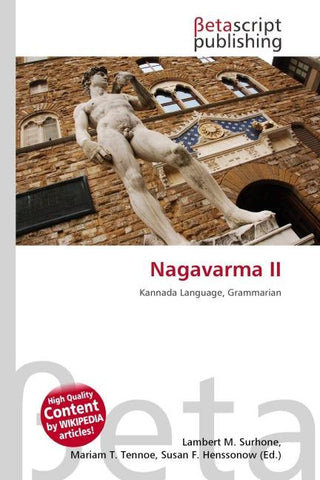 Nagavarma II