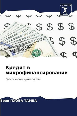 Kredit w mikrofinansirowanii